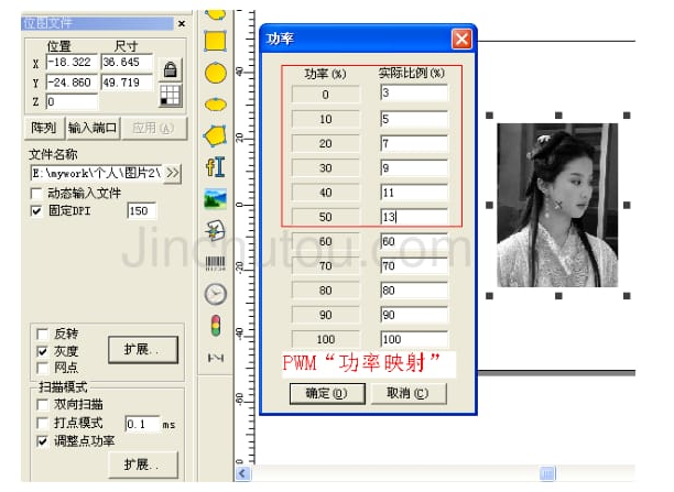 如何简单的使用丝瓜视频免费下载打标机打标图片，及其相关理论知识技巧教程