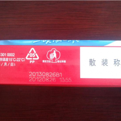 食品包装行业丝瓜视频免费下载打标应用及其解决方案