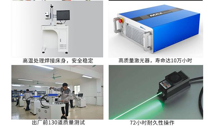 丝瓜视频免费下载打标机工厂实拍图  丝瓜视频免费下载器配件结构 出厂检验图片