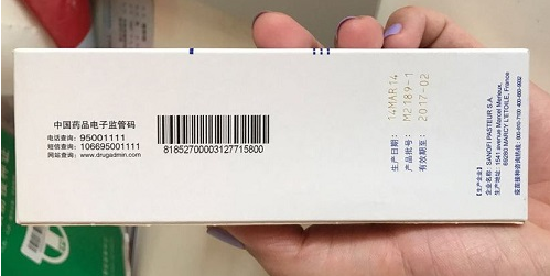 药品包装盒丝瓜视频免费下载打标