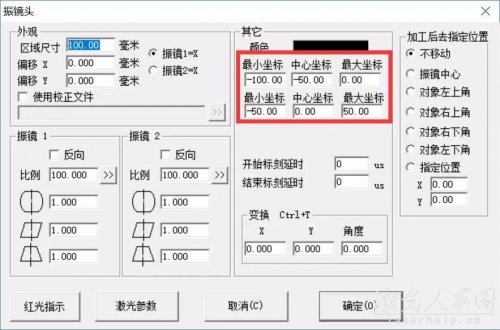 双头丝瓜视频免费下载打标机两个振镜头打标幅面为100mm，怎么绘制两个振镜的打标内容呢