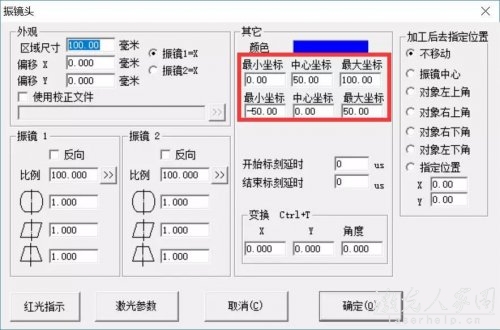 双头丝瓜视频免费下载打标机两个振镜头打标幅面为100mm，怎么绘制两个振镜的打标内容呢