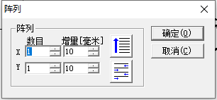 图4-4阵列示意图