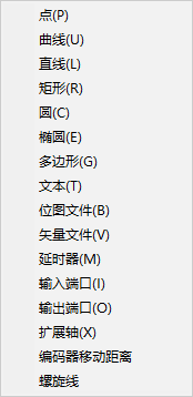 （b)绘制菜单