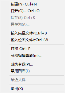 图4-25矢量文件输入对话框