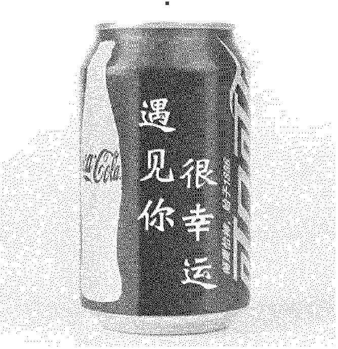 图4-70原图与网点处理效果对比