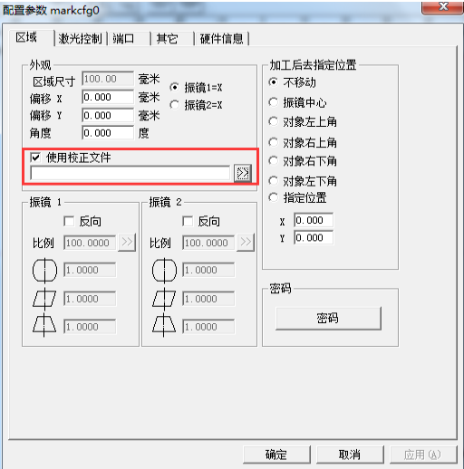 丝瓜视频免费下载打标机软件ezcad跟驱动安装教程及常见问题修复