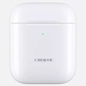 电子产品丝瓜视频免费下载打标机，展现您的独特风格