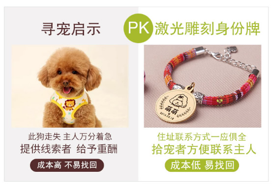 宠物不锈钢铭牌丝瓜视频免费下载打标机，让你的主子不易走失