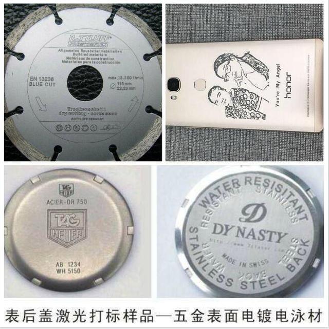 丝瓜视频免费下载打标技术或完全替代传统打标工艺