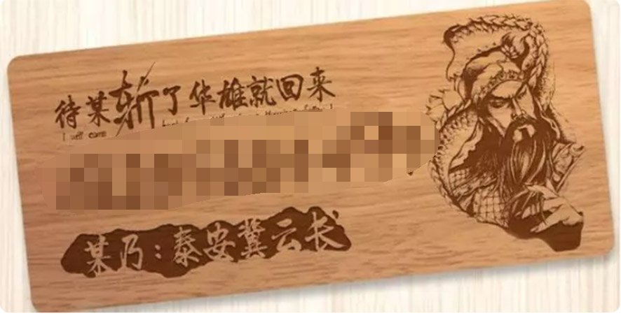 停车标志丝瓜视频免费下载刻字