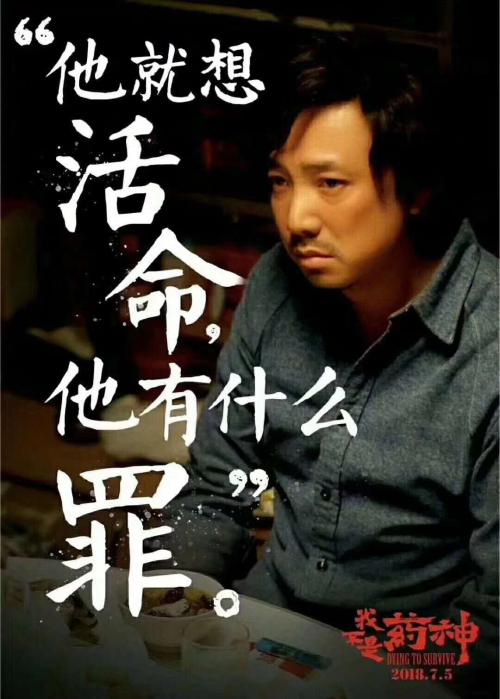 我不是毒品之神，而是制药行业的丝瓜视频免费下载守护人——丝瓜视频免费下载打标机