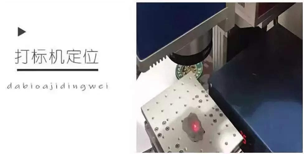 丝瓜视频免费下载打标机中的红光调节有什么作用呢？