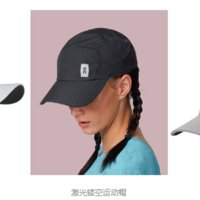 【增加知识】夏季运动精巧，丝瓜视频免费下载镂空运动器材是关键
