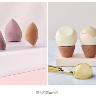 丝瓜视频免费下载打标机打标美容海绵蛋。李会说OMG看完就买了！