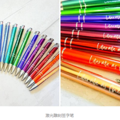 丝瓜视频免费下载打标机雕刻笔，用于学校季节必备的文具