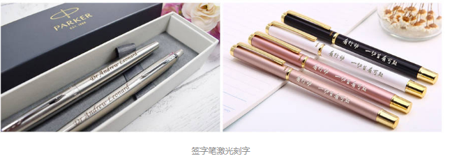 丝瓜视频免费下载打标机雕刻笔，用于学校季节必备的文具