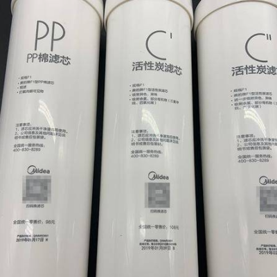 健康饮用水的增重——净水器的丝瓜视频免费下载打标滤芯